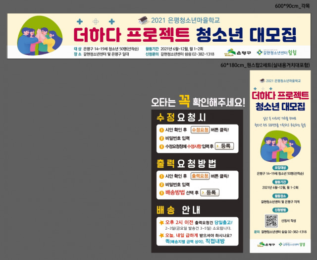 갈현청소년센터_양진영님_0514