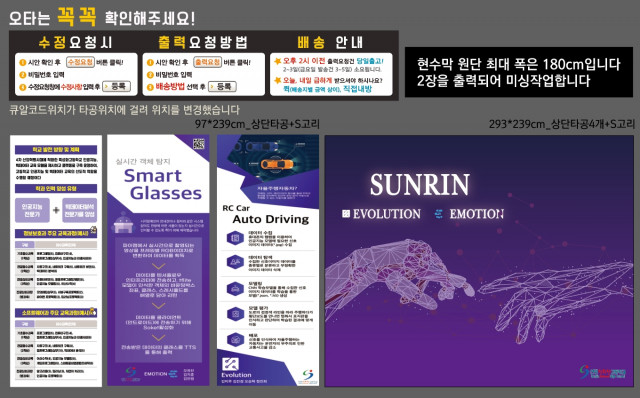 선린인터넷고등학교_김화해님_0513