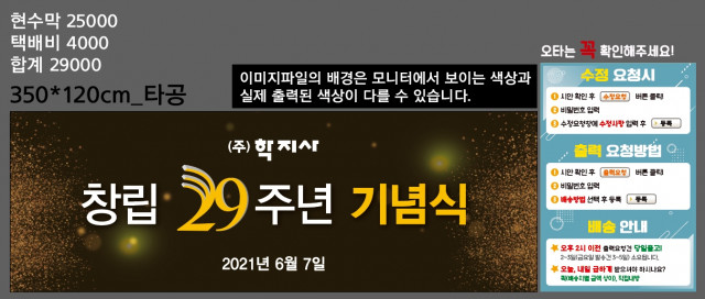 학지사_이은진님_0517
