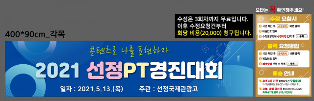 선정국제관광고등학교_0507