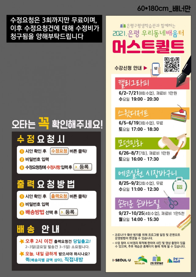 머스트퀼트_박이현님_0518