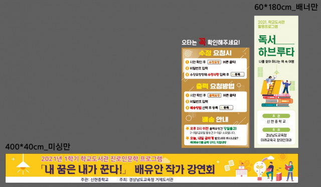 신현중학교_0517