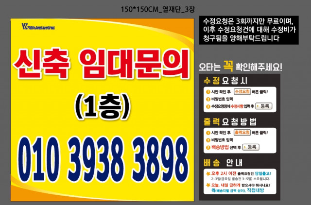 위더스에셋_박대현님_0521