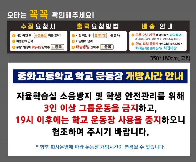 중화고등학교_0518