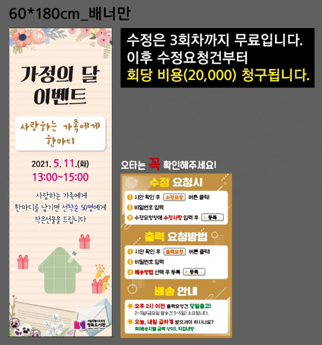 정독도서관_이하영님_0510