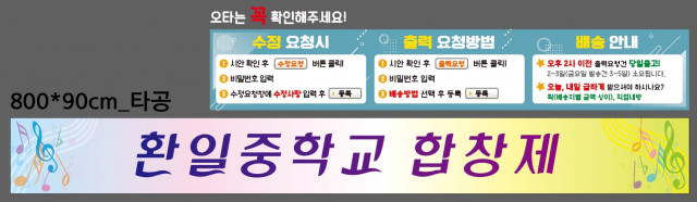 환일중학교_최윤경님_0520
