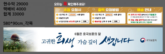 서울성원초등학교_0524