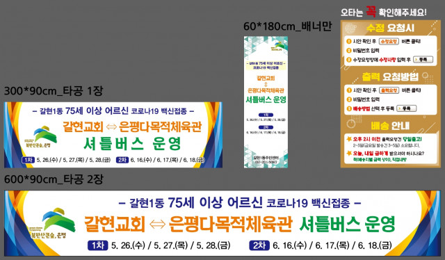 갈현1동주민센터_김정은님_0525
