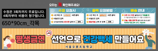 서울오륜초등학교_0525