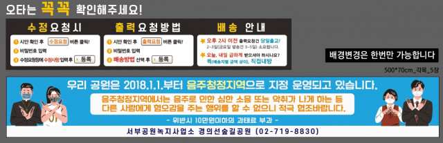 경의선숲길공원_0526