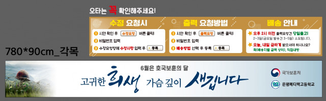 은평메디텍고등학교_김현숙님0526