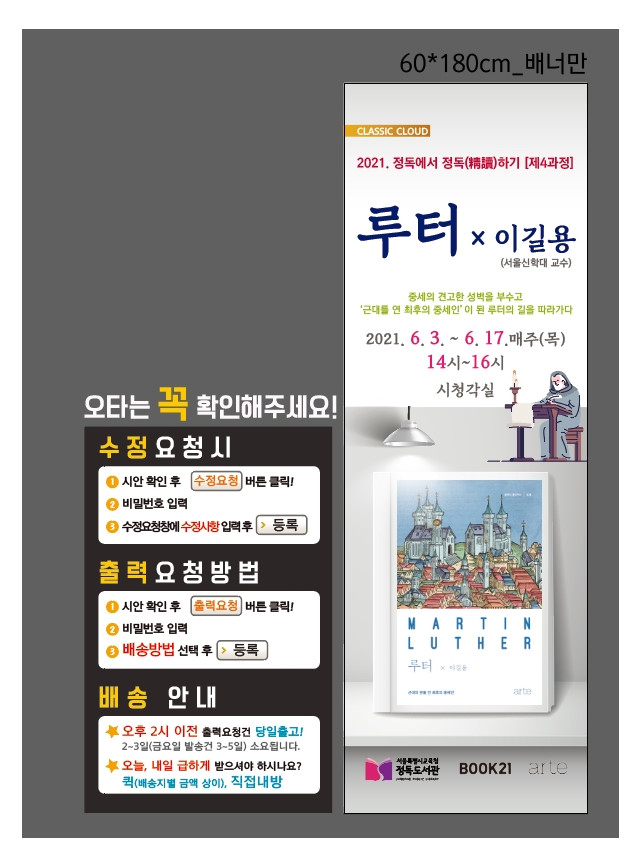 정독도서관_신종화님_0528