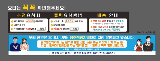 경의선숲길공원_0531