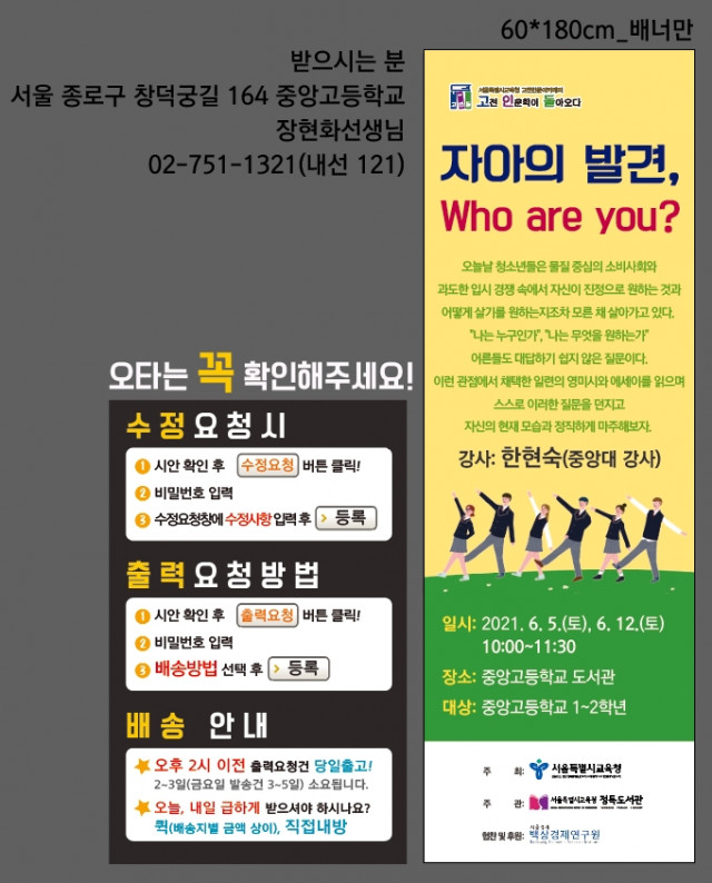 정독도서관_김연정님_0531