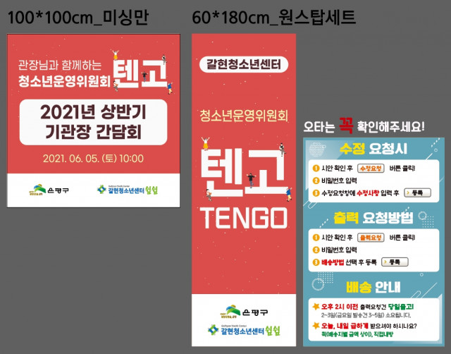 갈현청소년센터_이재민님_0601