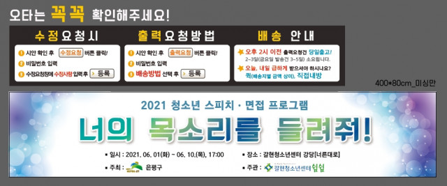 갈현청소년센터_김지홍님_0601