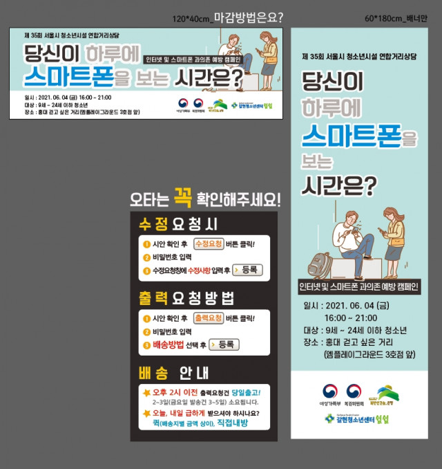 갈현청소년센터_신동호님