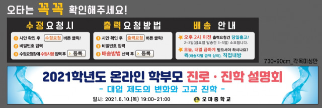 오마중학교_김윤정님_0603