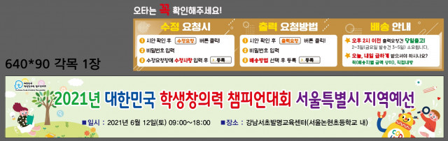 서울논현초등학교_양성우님_0604