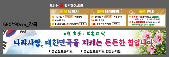 서울연천초등학교_김수현님_0604