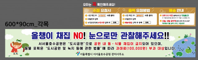 서서울호수공원_송준일님_0607