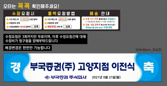 부국증권_안진현님_0608