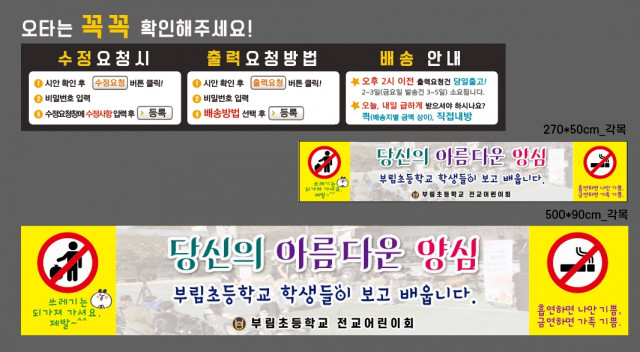 부림초등학교_0608