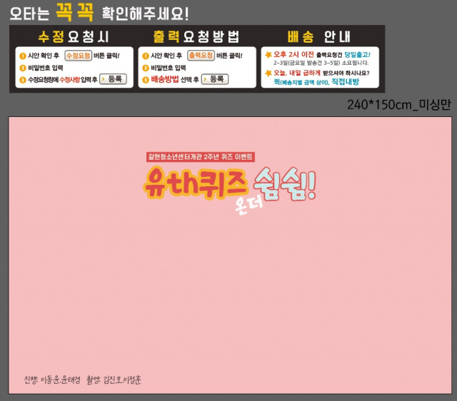 갈현청소년센터_유지애님_0609