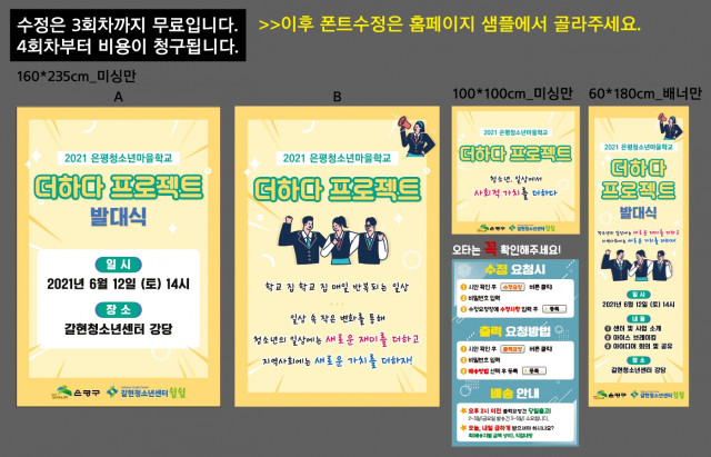 갈현청소년센터_양진영_0609