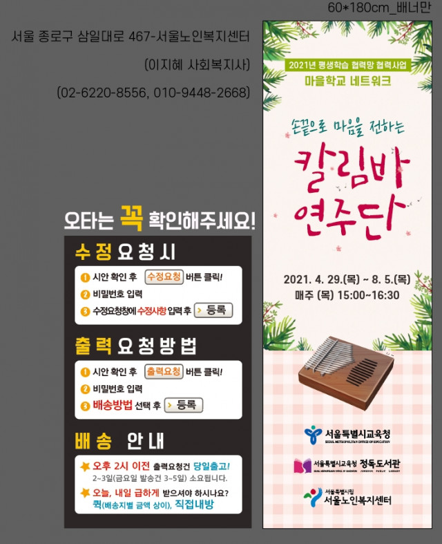 정독도서관_김연정님_0614