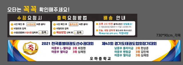 오마중학교_김윤정님_0614