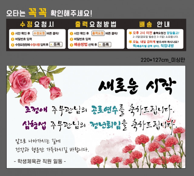 서울시학생체육관_0614