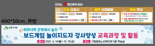 응암노인복지관_0615