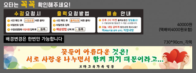 오마중학교_김윤정님_0615