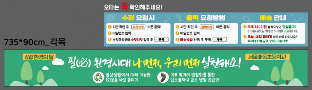 서울매동초등학교_0615