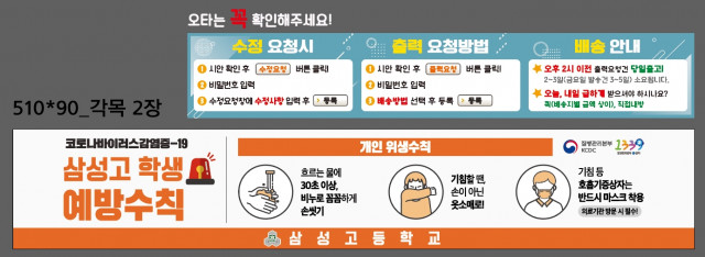 삼성고등학교_0616