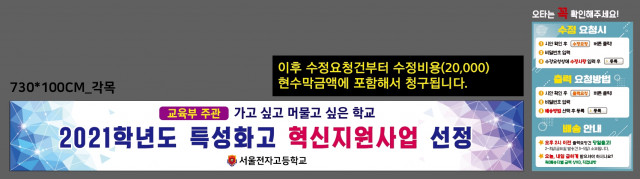 서울전자고등학교_김태연님_0617