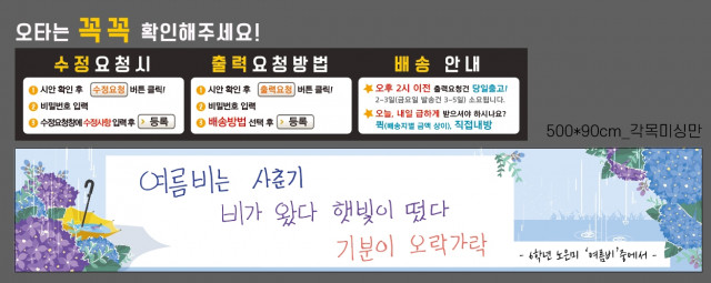 청덕초등학교_박선기님_0618