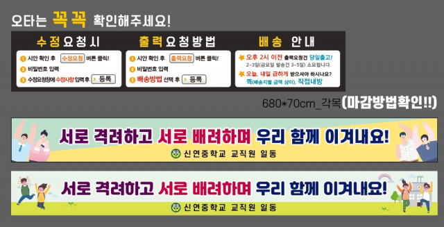 신연중학교_이미남님_0622