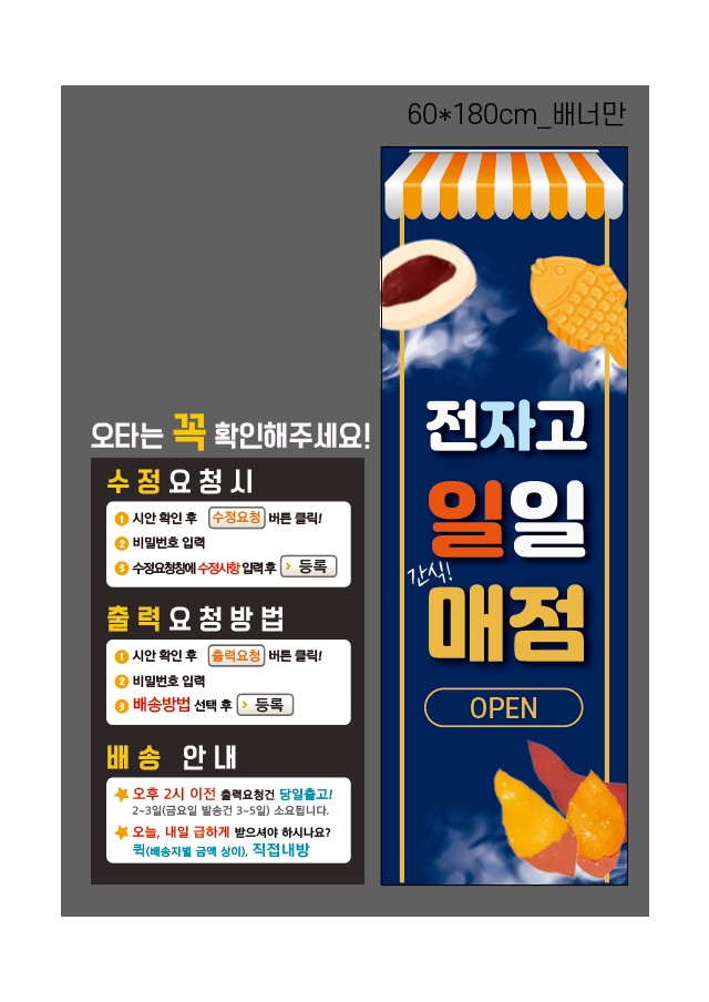 서울전자고등학교_0622
