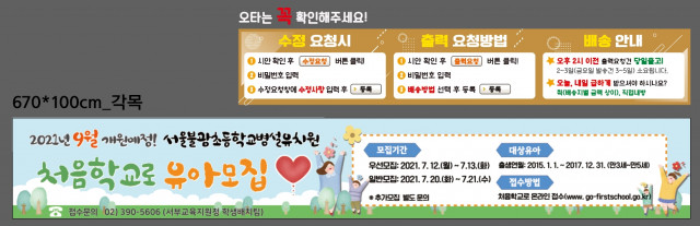서울시서부교육지원청_손아림님_0623