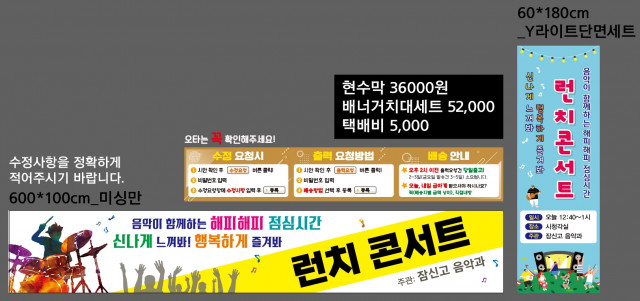 잠신고등학교_김현주님_0623