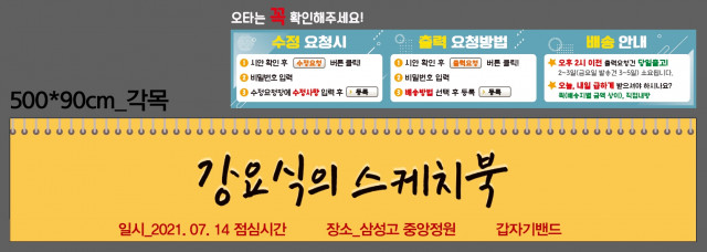 삼성고등학교_박찬명님_0623