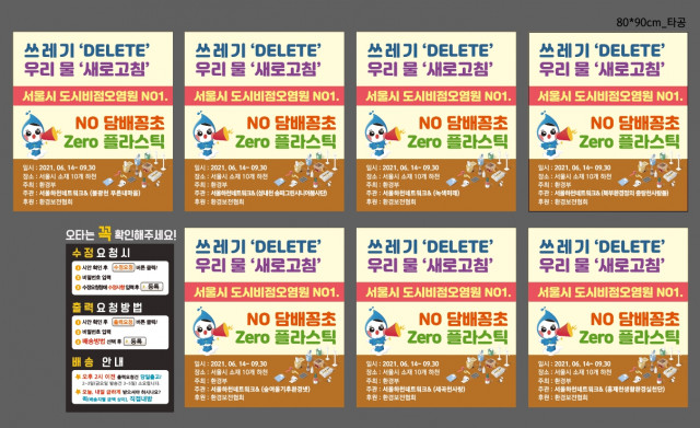 서울하천네트워크_김은령님_0615