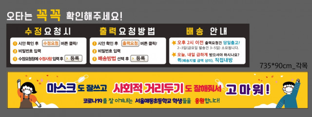 서울매동초등학교_0624