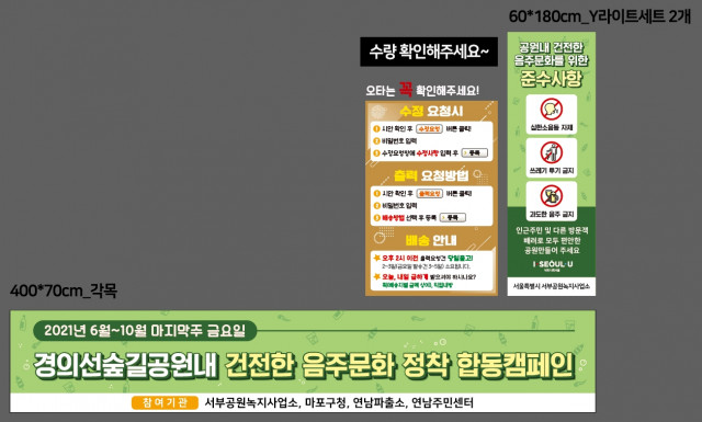 경의선숲길공원_0622