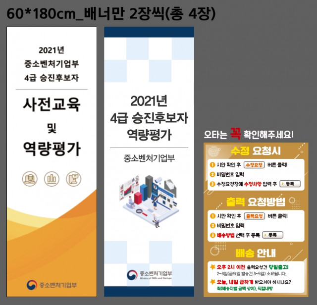 어세스타_황영임님_0628