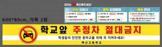 백신고등학교_0628