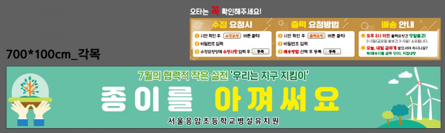 응암초등학교병설유치원_0628