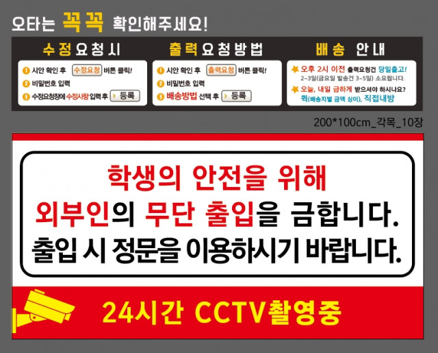 세화여자중학교_0621